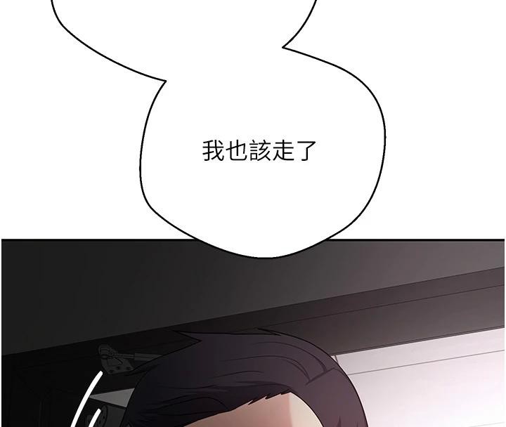 币转人生第48話-讓哥哥爽翻天♥