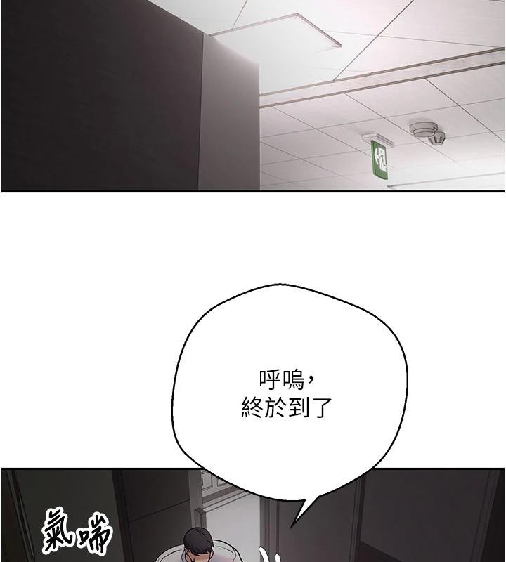 币转人生第48話-讓哥哥爽翻天♥