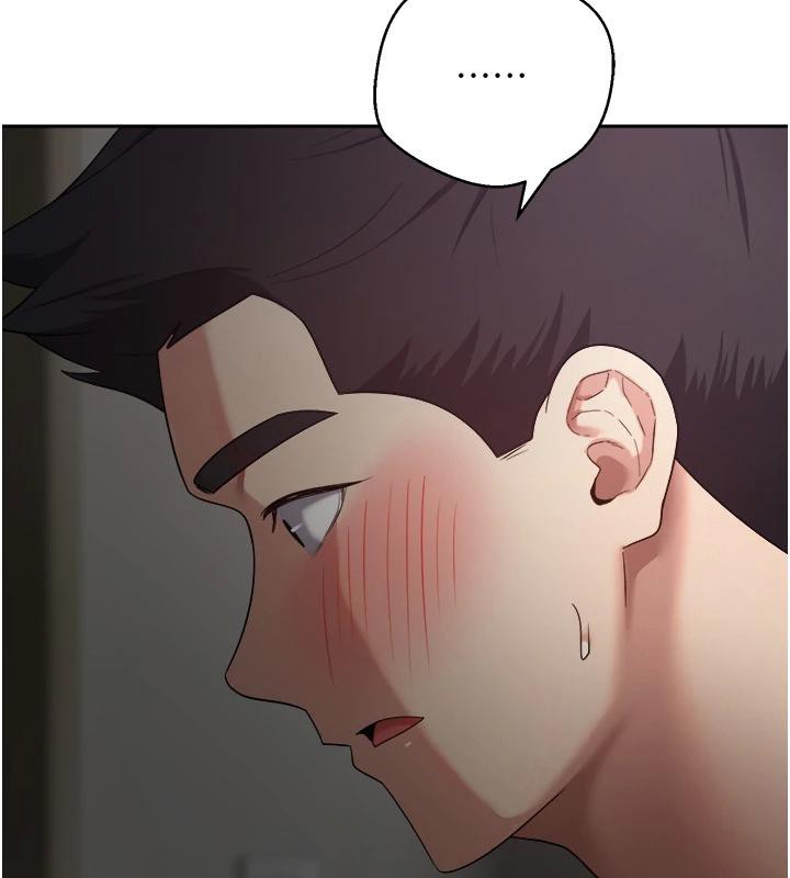 币转人生第48話-讓哥哥爽翻天♥