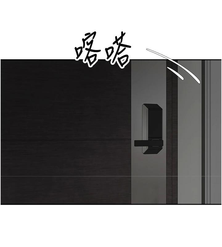 币转人生第48話-讓哥哥爽翻天♥