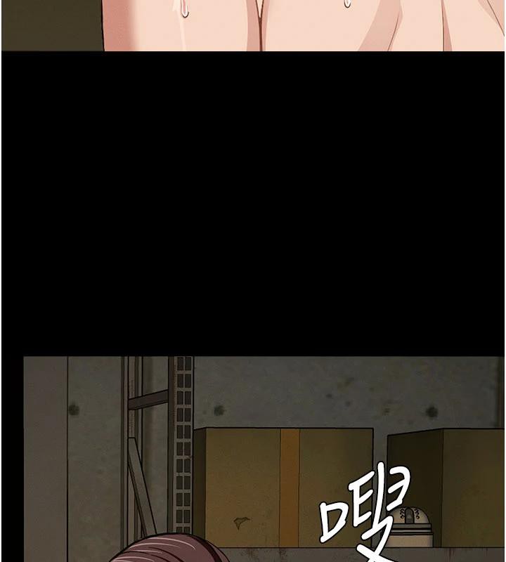 尸变家园:以身相许第20話-妳不是來給我幹的嗎?