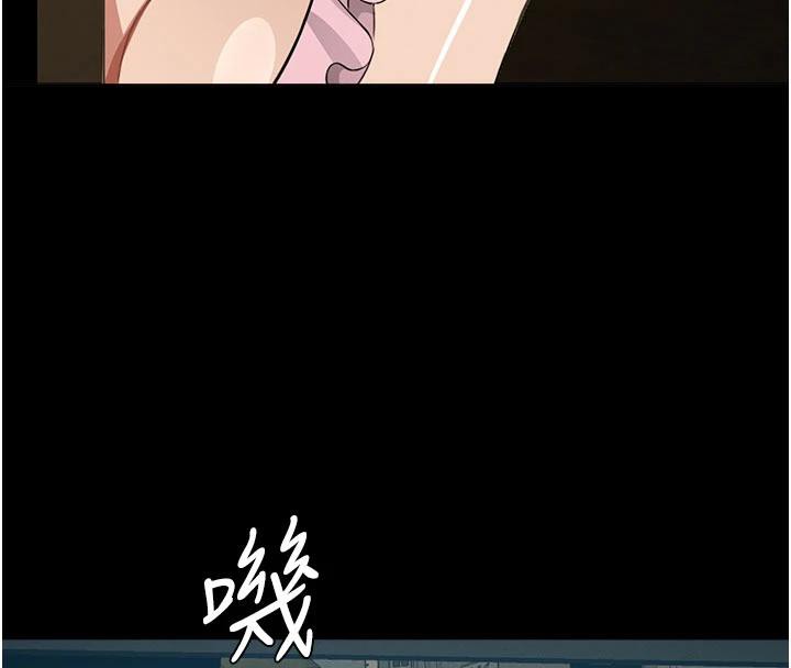 尸变家园:以身相许第20話-妳不是來給我幹的嗎?