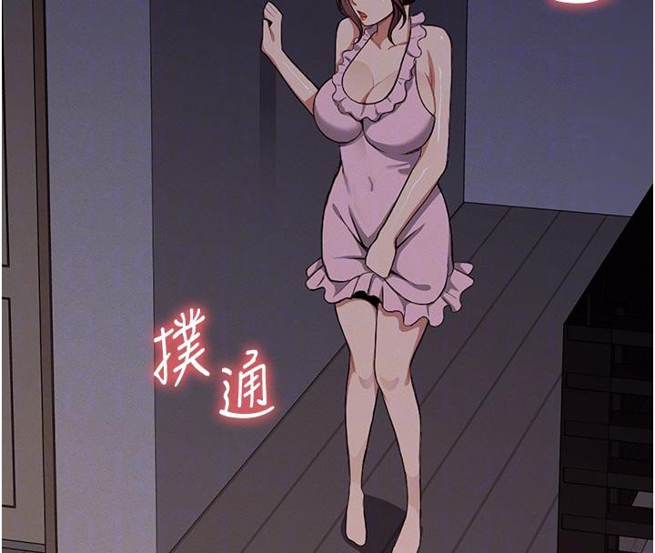 尸变家园:以身相许第20話-妳不是來給我幹的嗎?