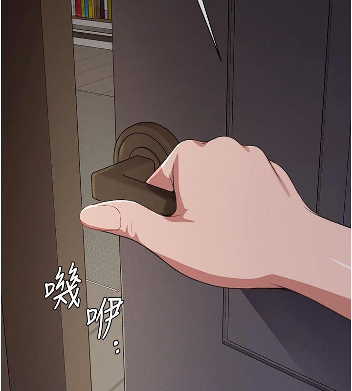 尸变家园:以身相许第20話-妳不是來給我幹的嗎?