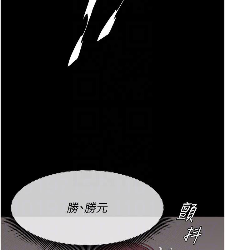 尸变家园:以身相许第20話-妳不是來給我幹的嗎?