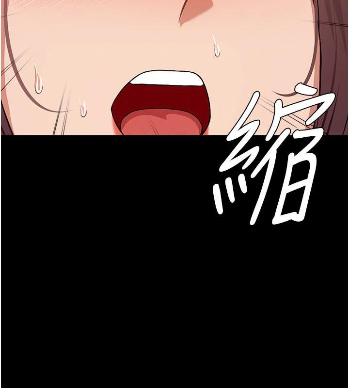 尸变家园:以身相许第20話-妳不是來給我幹的嗎?