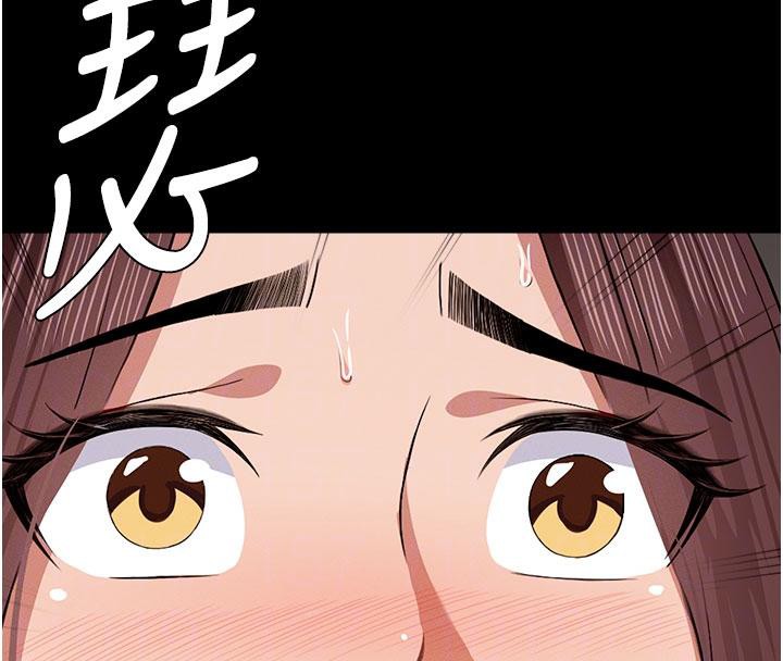 尸变家园:以身相许第20話-妳不是來給我幹的嗎?