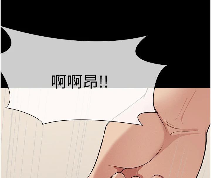 尸变家园:以身相许第20話-妳不是來給我幹的嗎?