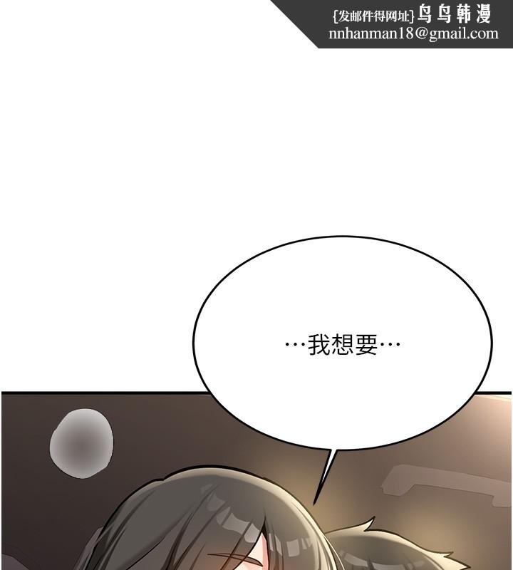 新生老司机第2話-醉後決定就是你