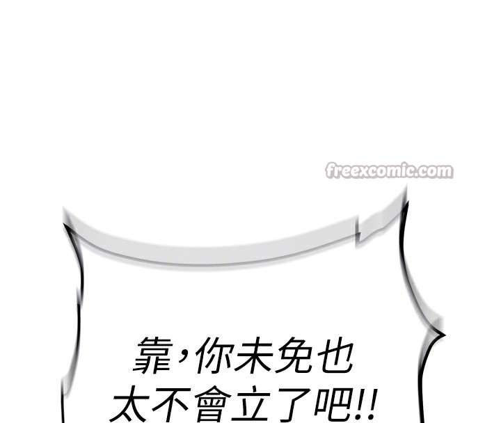 新生老司机第2話-醉後決定就是你