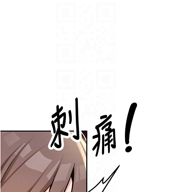 新生老司机第2話-醉後決定就是你