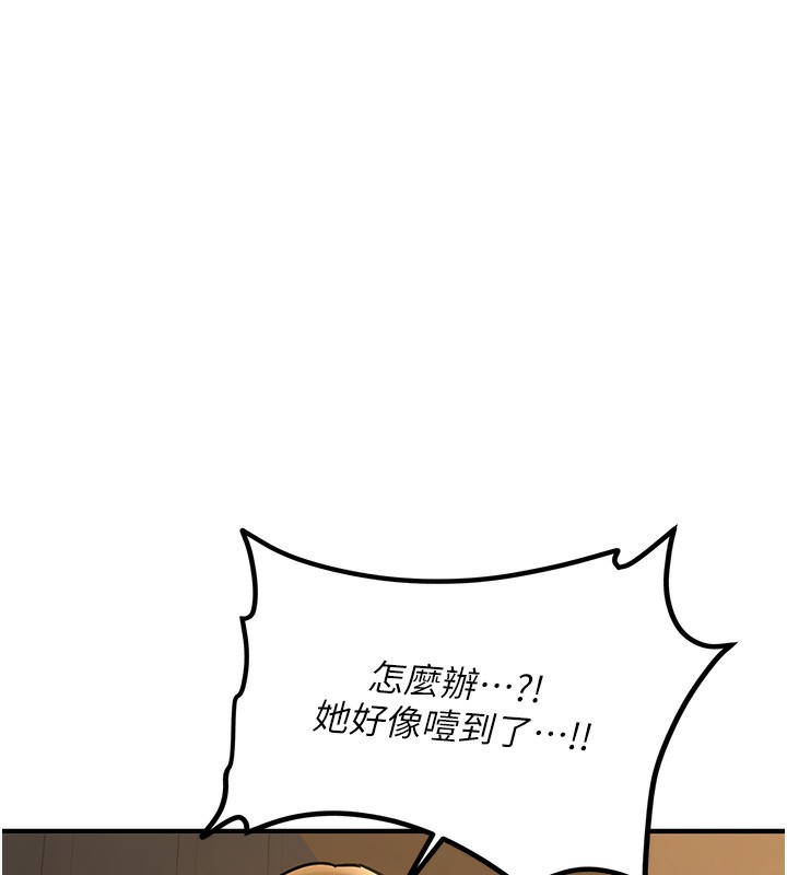 新生老司机第2話-醉後決定就是你