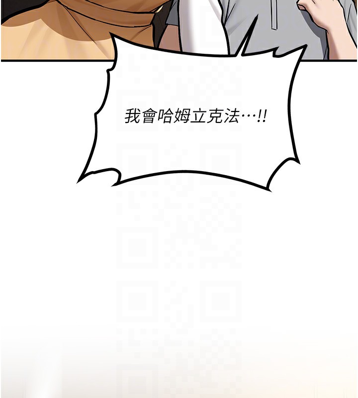 新生老司机第2話-醉後決定就是你