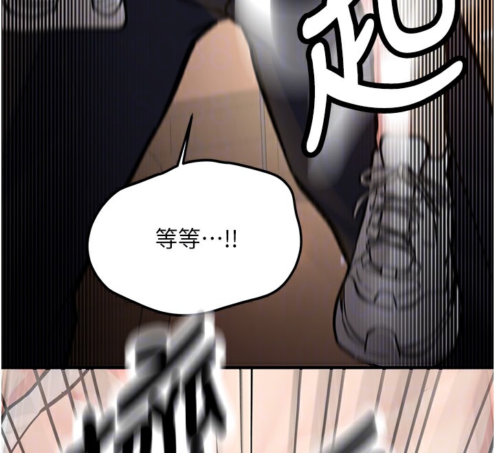 新生老司机第2話-醉後決定就是你