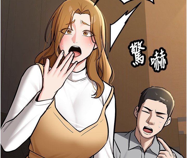 新生老司机第2話-醉後決定就是你