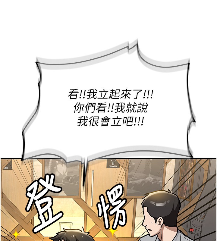 新生老司机第2話-醉後決定就是你