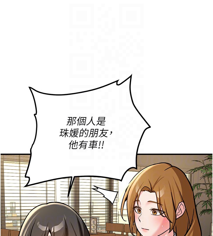 新生老司机第2話-醉後決定就是你