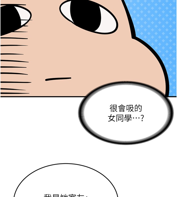 新生老司机第2話-醉後決定就是你