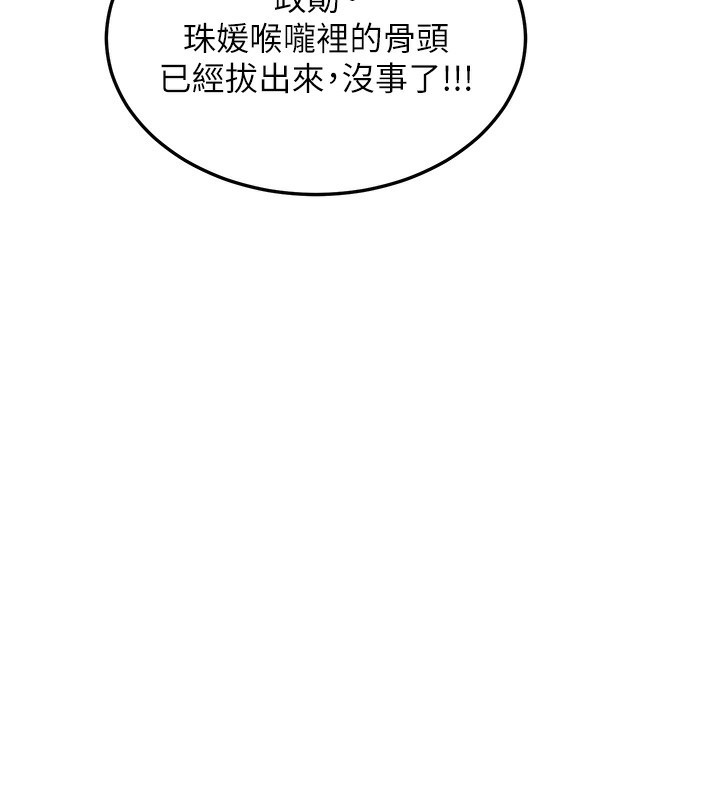 新生老司机第2話-醉後決定就是你