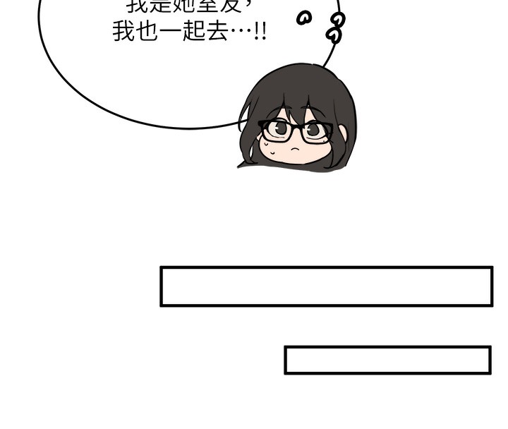 新生老司机第2話-醉後決定就是你