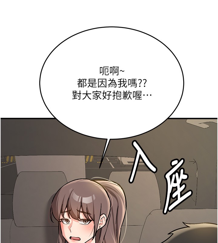 新生老司机第2話-醉後決定就是你