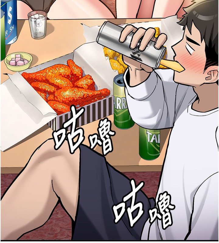 新生老司机第2話-醉後決定就是你