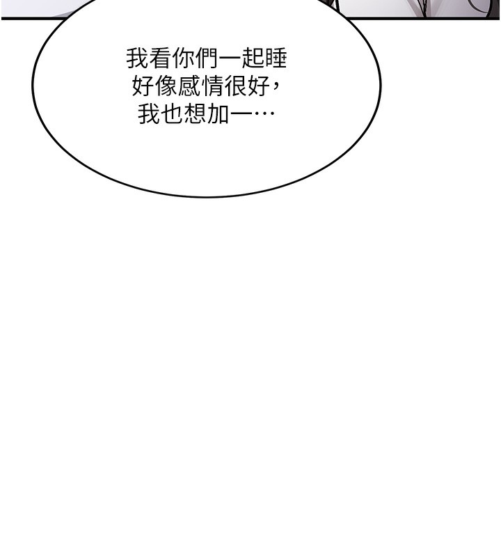 新生老司机第2話-醉後決定就是你