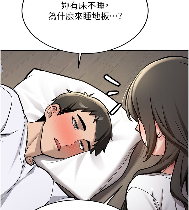 新生老司机第2話-醉後決定就是你