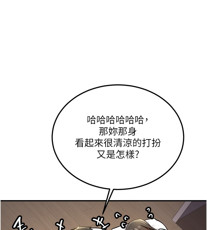 新生老司机第2話-醉後決定就是你