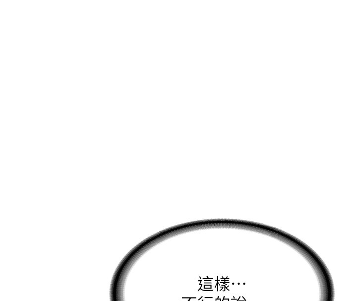 新生老司机第2話-醉後決定就是你