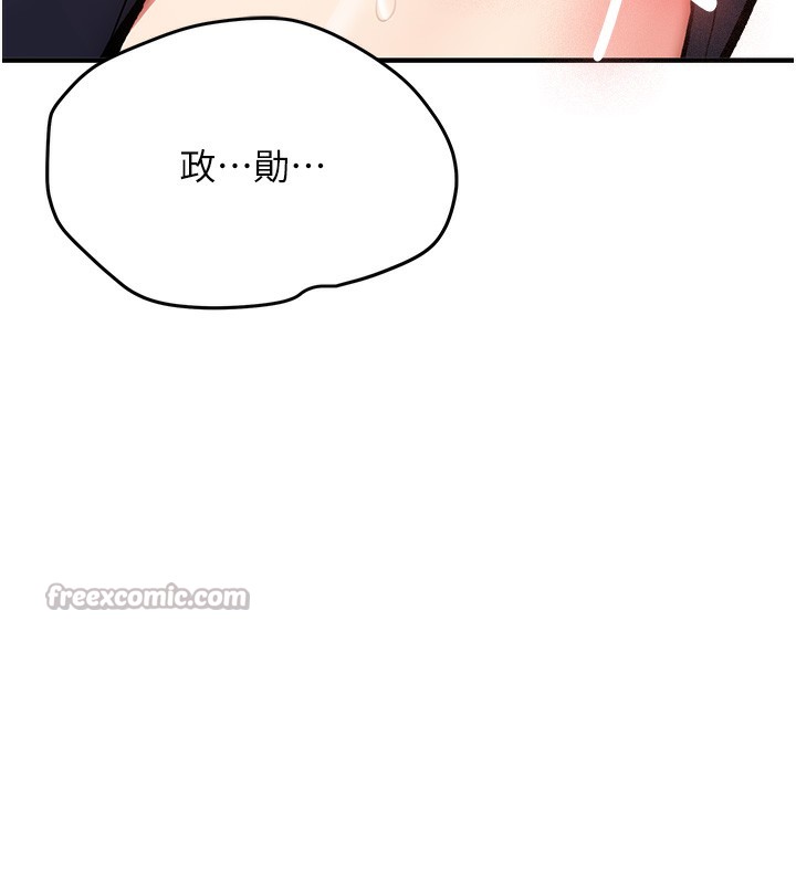 新生老司机第2話-醉後決定就是你