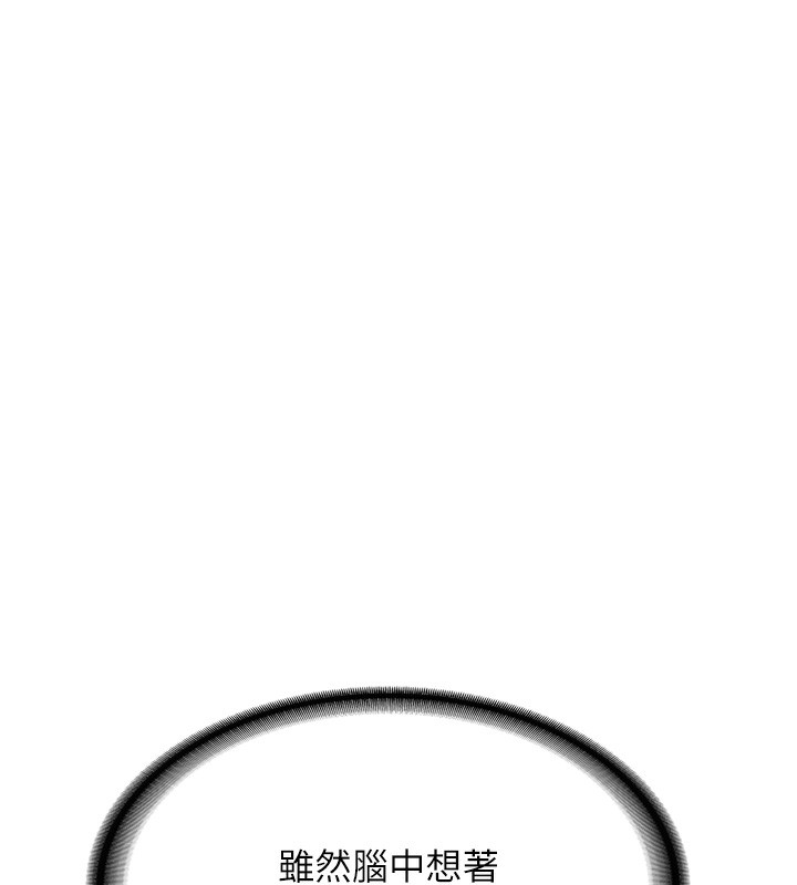 新生老司机第2話-醉後決定就是你