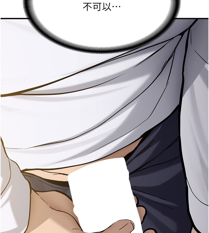 新生老司机第2話-醉後決定就是你