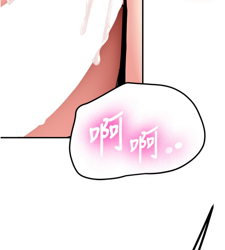 新生老司机第2話-醉後決定就是你