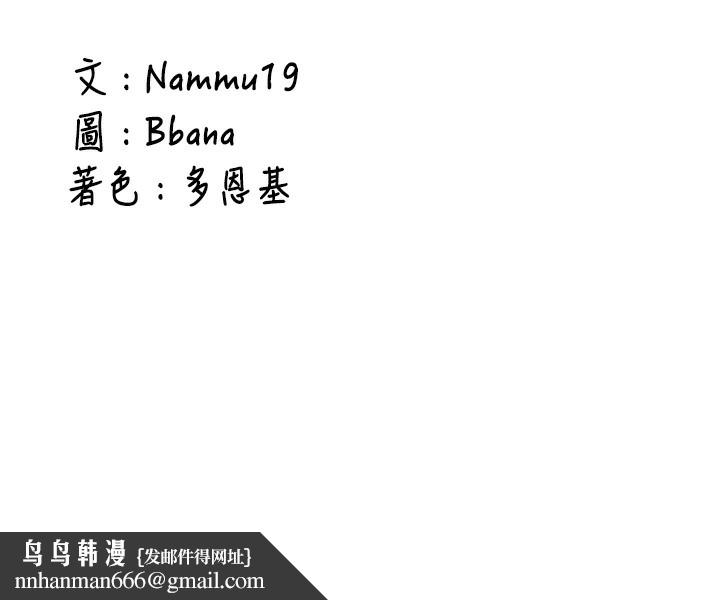 新生老司机第2話-醉後決定就是你