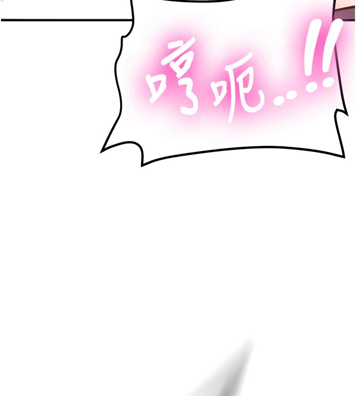 新生老司机第3話-初次被闖入的祕密花園