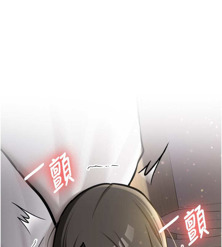 新生老司机第3話-初次被闖入的祕密花園