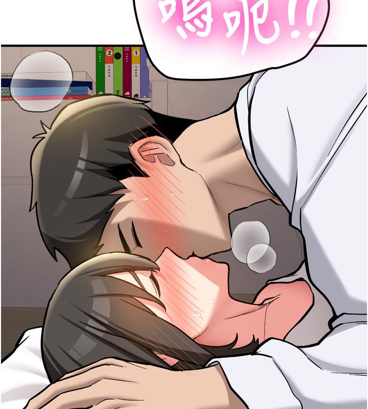 新生老司机第3話-初次被闖入的祕密花園