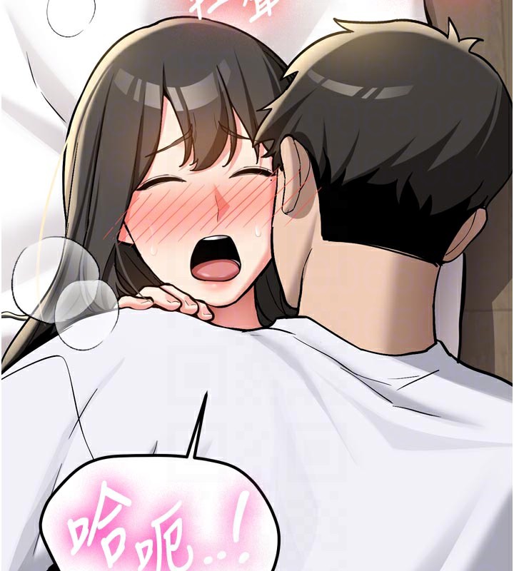 新生老司机第3話-初次被闖入的祕密花園