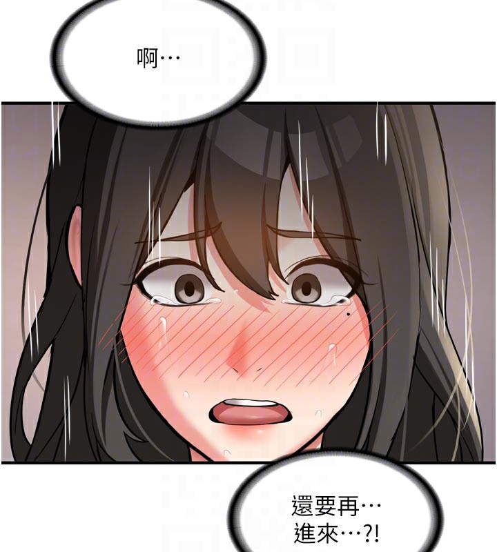 新生老司机第3話-初次被闖入的祕密花園