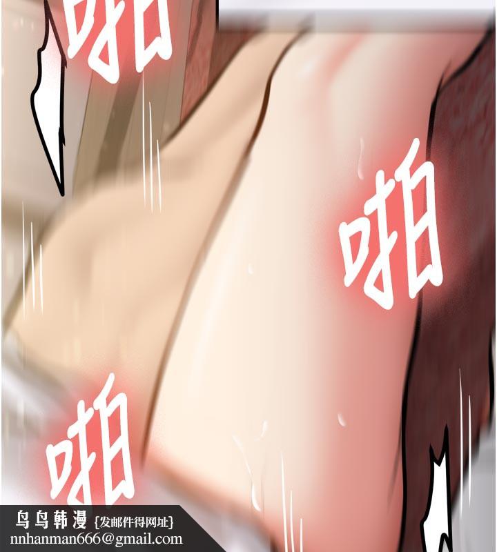 新生老司机第3話-初次被闖入的祕密花園