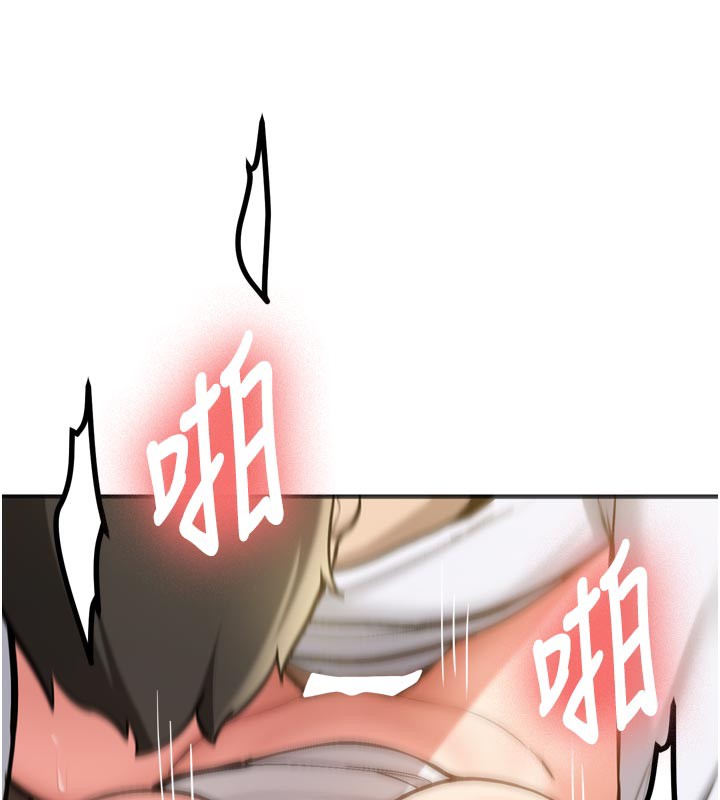 新生老司机第3話-初次被闖入的祕密花園