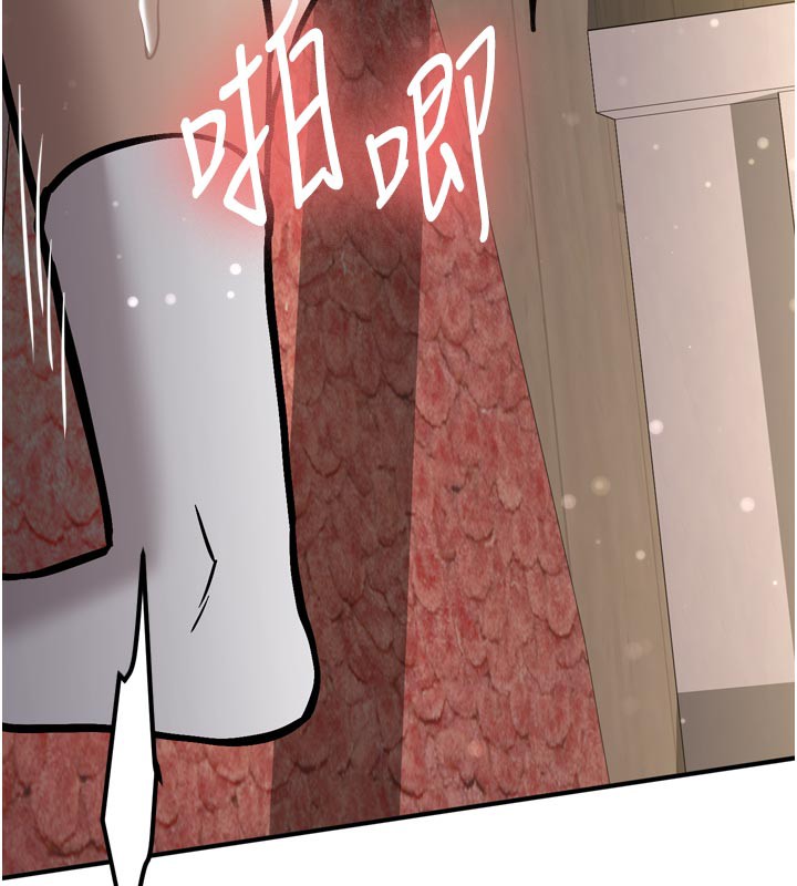 新生老司机第3話-初次被闖入的祕密花園