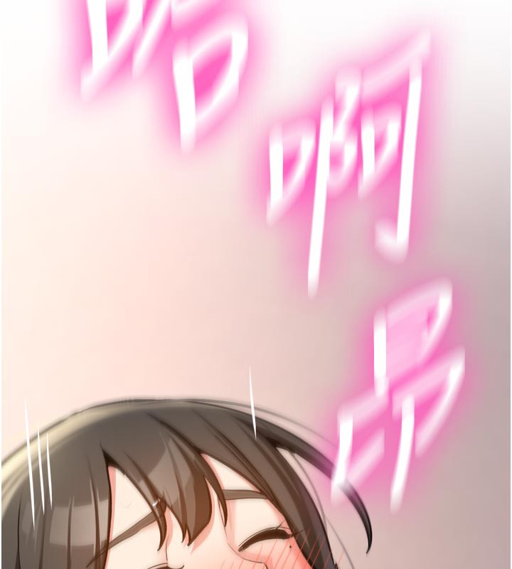 新生老司机第3話-初次被闖入的祕密花園