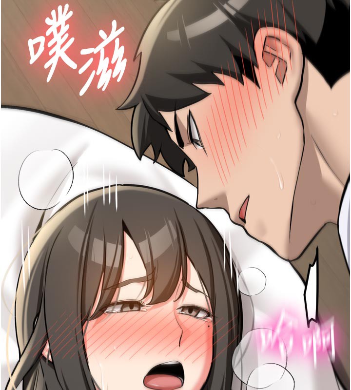 新生老司机第3話-初次被闖入的祕密花園