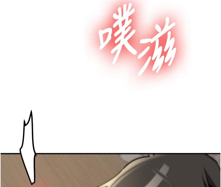 新生老司机第3話-初次被闖入的祕密花園