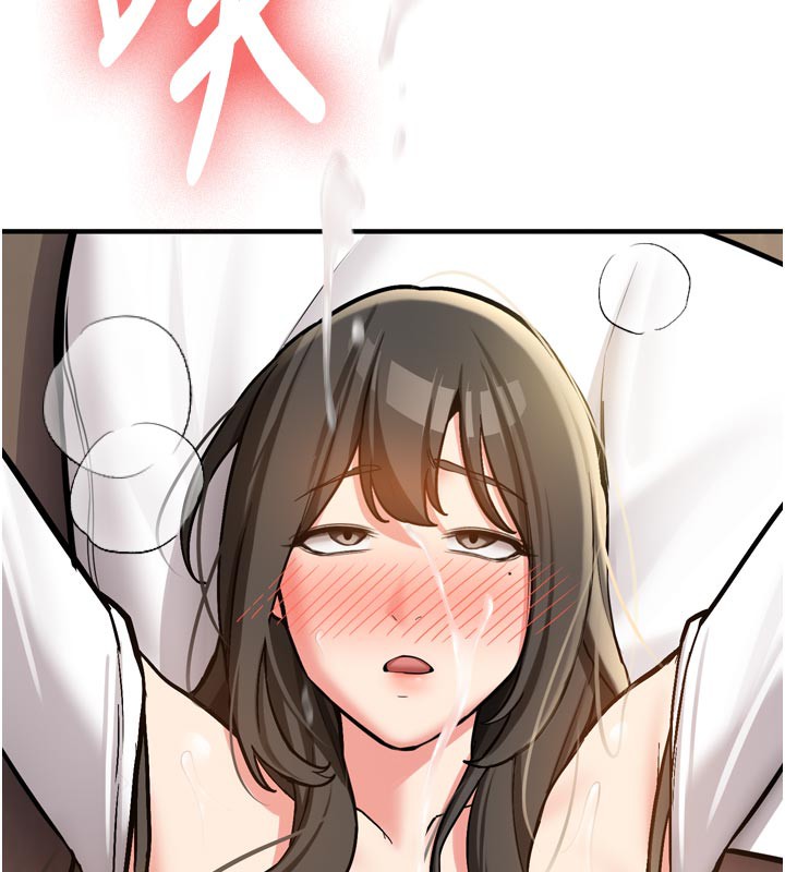 新生老司机第3話-初次被闖入的祕密花園