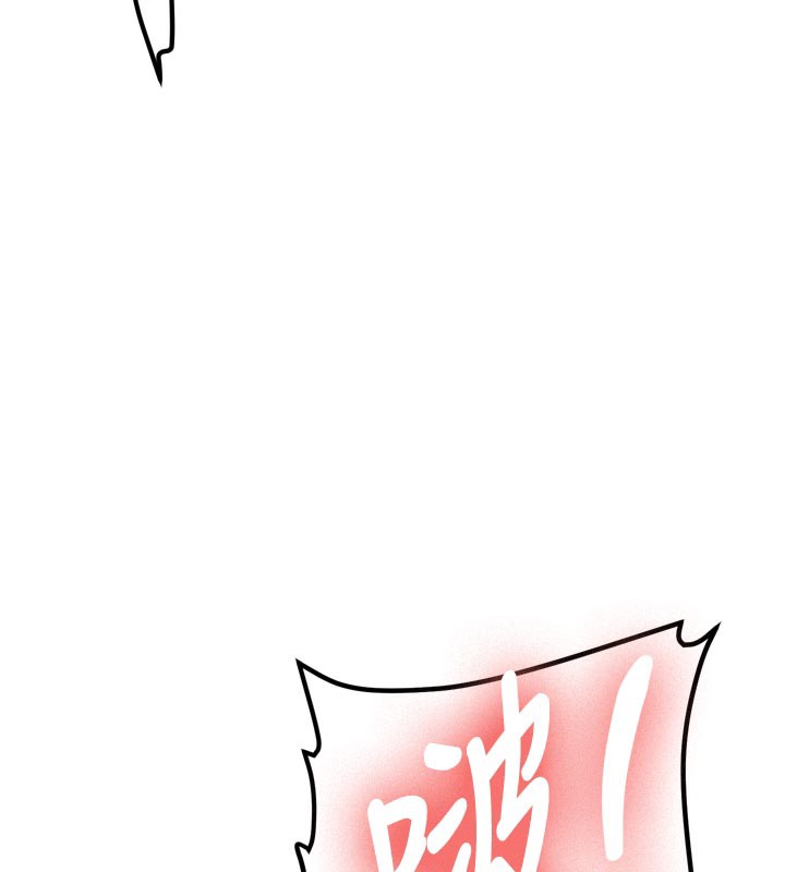 新生老司机第3話-初次被闖入的祕密花園