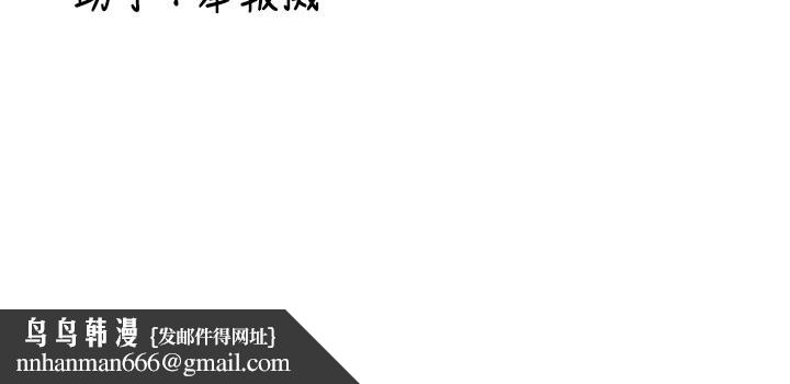 新生老司机第3話-初次被闖入的祕密花園