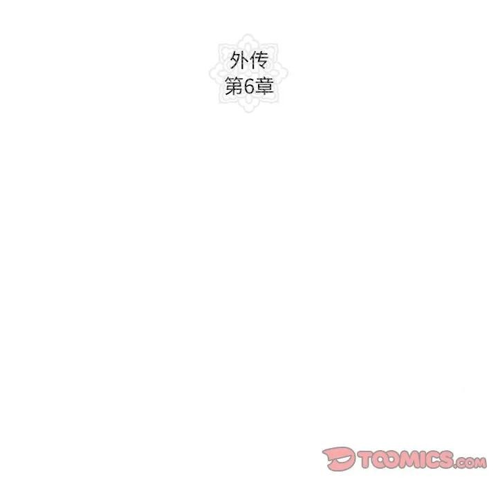 狂眼第88話